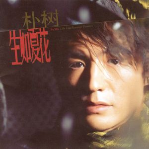 啊〜宝贝别夹〜嗯〜轻一点
