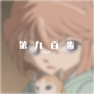 啊〜宝贝别夹〜嗯〜轻一点
